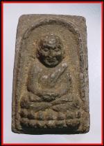 หลวงปู่ทวดวัดปราสาทบุญญาวาส(202)